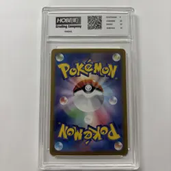 2024 Japanese Pokemon Radiant Charizard #1 HGC 10 (sb2) - Image 2