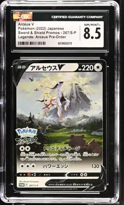 CGC 8.5 NM/MINT+ Japanese Pokemon 2022 Arceus V 267/S-P Sword & Shield PROMO - Image 1