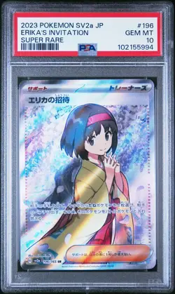 Erika's Invitation 2023 Pokemon Japanese Pokemon 151 #196 Super Rare PSA 10 - Image 1