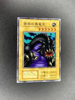 Yu-Gi-Oh! B Dragon Jungle King - Series 1 - Volume 7 - Japanese - 89832901 - NM - Image 3