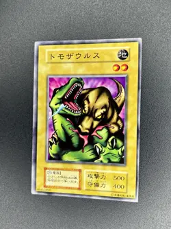 Yu-Gi-Oh! Tomozaurus - Series 1 - Volume 1 - Japanese No Ref 46457856 - VLP/NM - Image 2