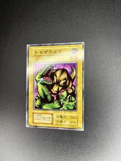 Yu-Gi-Oh! Tomozaurus - Series 1 - Volume 1 - Japanese No Ref 46457856 - VLP/NM - Image 3