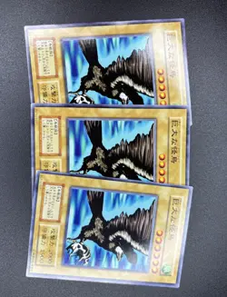 Yu-Gi-Oh! Monstrous Bird - Series 1 - Volume 7 - Japanese - 35712107 - VLP/NM - Image 5