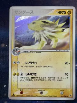 Jolteon 037/080 Holo EX Team Magma vs Team Aqua Japanese Pokemon Card LP - Image 3