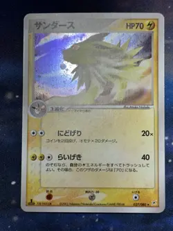 Jolteon 037/080 Holo EX Team Magma vs Team Aqua Japanese Pokemon Card LP - Image 5
