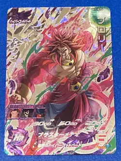 Sale! Dragon Ball Heroes card Broly SS4 BM12-DCP6 CP Holo JAPANESE - Image 1
