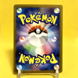 Pokemon Card Japanese【Iono's Kilowattrel】Art Rare 104/100 SV9 Battle Partners - Image 4