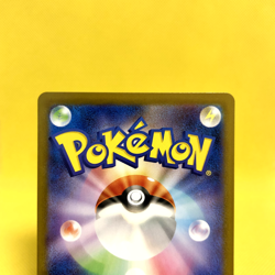 Pokemon Card Japanese【Iono's Kilowattrel】Art Rare 104/100 SV9 Battle Partners - Image 5