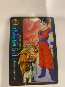 Carte Dragon Ball HK Collection Dbz Card Carddass - Image 1