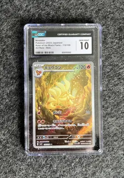 Ninetales 110/108 AR Ruler of the Black Flame sv3 Pokemon Card CGC 10 Gem Mint - Image 1