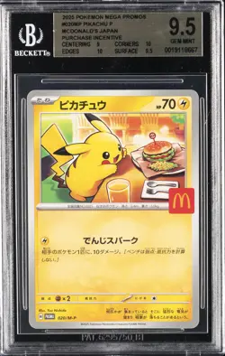 2025 POKEMON JAPANESE M-P PROMO MCDONALD'S #020 PIKACHU BGS 9.5 - Image 1