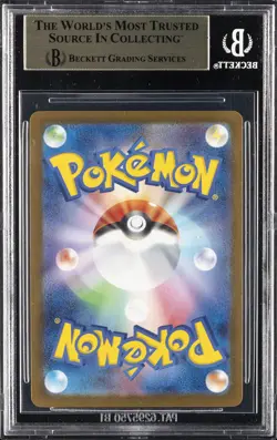 2025 POKEMON JAPANESE M-P PROMO MCDONALD'S #020 PIKACHU BGS 9.5 - Image 2