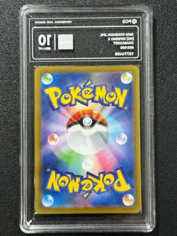 Pokemon PCG10 CHARCADET M2 083/080 SR 2025 Japanese - Image 2