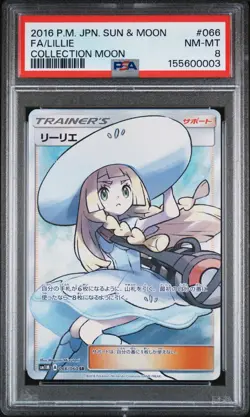 2016 POKEMON JAPANESE SUN & MOON COLLECTION MOON #066 FULL ART/LILLIE PSA 8 - Image 1