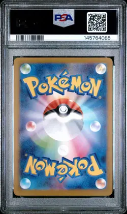 2025 POKEMON JAPANESE SPECIAL BOX POKEMON CENTER #260 TOHOKU'S PIKACHU PSA 9 - Image 2