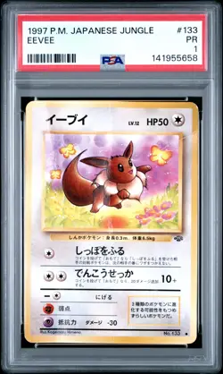1997 POKEMON JAPANESE JUNGLE #133 EEVEE PSA 1 - Image 1