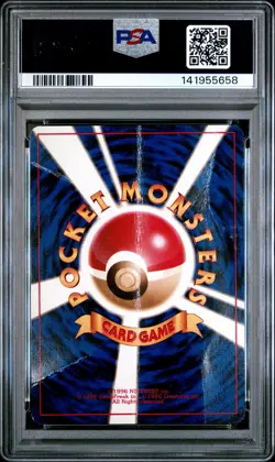 1997 POKEMON JAPANESE JUNGLE #133 EEVEE PSA 1 - Image 2