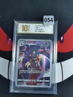 2023 PTCG Pokemon Card Chinese cs3.5C 067/066 CHR Malamar Holo -Pyxis gold 10 - Image 1