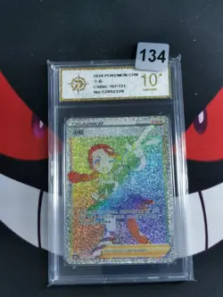 Pokemon TCG S-Chinese Candice CS6bC 167/131 HR-P gold 10 - Image 1
