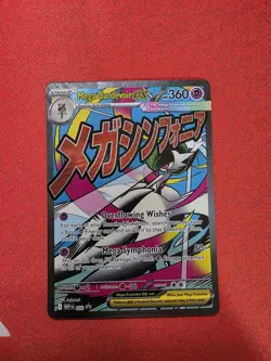 The Pokemon Company Mega Gardevoir EX 032 Mega Evolution Promo Holo EN HP 360 - Image 2