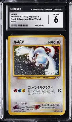 2000 POKEMON GOLD, SILVER, TO A NEW WORLD JAPANESE HOLO LUGIA CGC 6 - Image 1