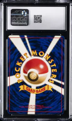 2000 POKEMON GOLD, SILVER, TO A NEW WORLD JAPANESE HOLO LUGIA CGC 6 - Image 2