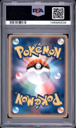 2004 POKEMON JAPANESE FLIGHT OF LEGENDS 1ST EDITION #054 MR. MIME EX-HOLO PSA 9 - Image 2