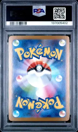 2025 POKEMON JAPANESE M1L-MEGA BRAVE ART RARE #067 VULPIX PSA 10 - Image 2