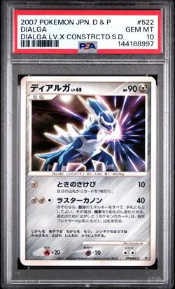 2007 POKEMON JAPANESE DIAMOND & PEARL DIALGA LV.X DECK #522 DIALGA PSA 10 - Image 1