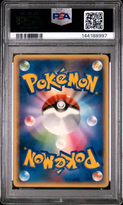 2007 POKEMON JAPANESE DIAMOND & PEARL DIALGA LV.X DECK #522 DIALGA PSA 10 - Image 2