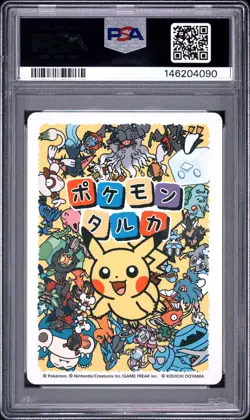2025 POKEMON TARUKA PIKACHU PSA 10 - Image 2