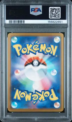 2025 POKEMON JAPANESE M2A-MEGA DREAM EX #246 MEGA DRAGONITE EX PSA 10 - Image 2