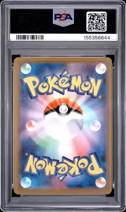 2026 POKEMON JAPANESE M3-NULLIFYING ZERO ART RARE #085 DEDENNE PSA 9 - Image 2