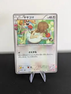Fletchling 030/032 PokeKyun Collection 1st Ed Holo Pokemon Card Japanese NM - Image 1