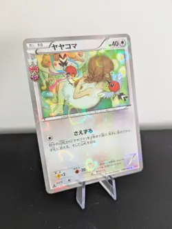 Fletchling 030/032 PokeKyun Collection 1st Ed Holo Pokemon Card Japanese NM - Image 2