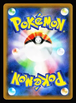 Joltik 010/052 Common Dark Order SM8A 2018 Pokemon Japanese NM - Image 2