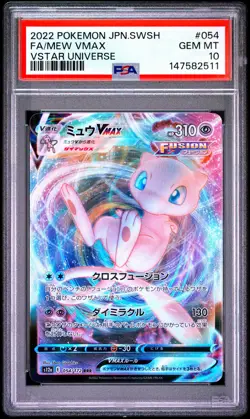 2022 POKEMON JAPANESE SWORD & SHIELD VSTAR UNIVERSE FULL ART/MEW VMAX PSA 10 - Image 1