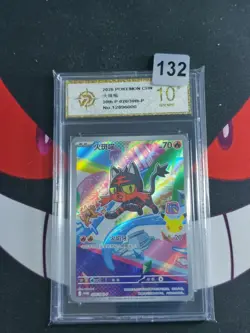 Pokemon TCG Chinese Litten Promo 30th-P-020/30th-P gold 10 - Image 1