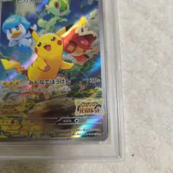 Psa8 Pikachu Scarlet Violet 001Sv P Card Collectible Pokemon - Image 5