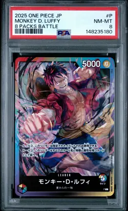 2025 ONE PIECE JAPANESE PROMOS 8 PACKS BATTLE #P MONKEY D. LUFFY PSA 8 - Image 1