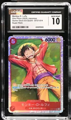 CGC 10 Monkey D. Luffy SR ST21-014 Start Deck EX Gear5 ONE PIECE jpn - Image 1