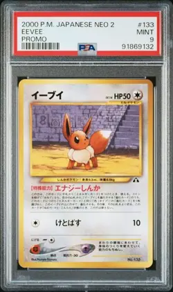 PSA9 Sequential Eevee Espeon Umbreon Pokemon Card 2000 Promo Japanese Neo 2 - Image 3