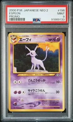 PSA9 Sequential Eevee Espeon Umbreon Pokemon Card 2000 Promo Japanese Neo 2 - Image 4