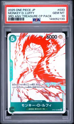 2025 ONE PIECE JPN 3RD ANNIVERSARY TREASURE CP PACK #006 MONKEY D. LUFFY PSA 10 - Image 1