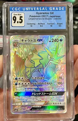 Pokemon Card Gyarados GX HR CGC 9.5 Rainbow Rare Japanese Sun Moon Holo - Image 1