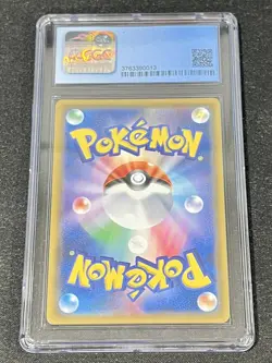 Pokemon Card Gyarados GX HR CGC 9.5 Rainbow Rare Japanese Sun Moon Holo - Image 2
