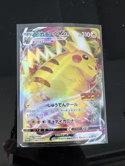 Pikachu VMAX 265 CoroCoro Comic Promo Holo Japanese Pokemon Card B11 - Image 1