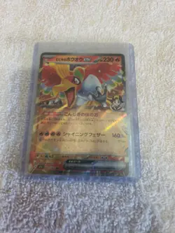 Pokemon card set of 5 - Image 4