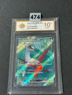 Pokemon Card sv7a 078/064 Latias ex SR Scarlet & Violet Dragon Grade 10 - Image 1