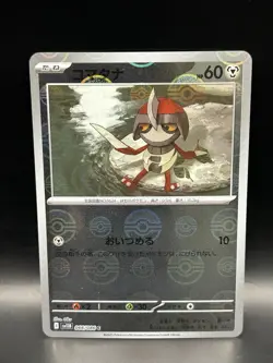 Poke Ball Reverse Holo Pawniard 066/086 - Pokemon Black Bolt JPN Card - NM (US) - Image 1
